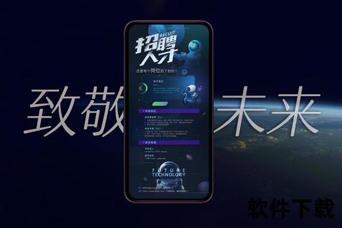 《淘手游招聘火热启幕诚邀游戏英才共创炫酷未来》