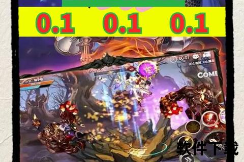 魔塔手机版下载_安卓iOS双平台安装教程与资源获取指南