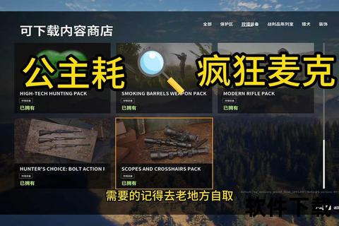 魔兽猎人：荒野之名的召唤与兽王羁绊