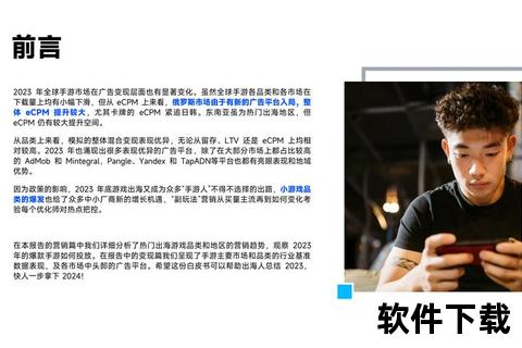 《深度解析热门爆款手游稳赚秘笈：高效变现策略与趣味玩法揭秘》