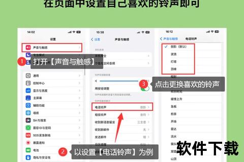 手机铃声免费下载_个性彩铃轻松获取-一键设置到手机教程  第2张