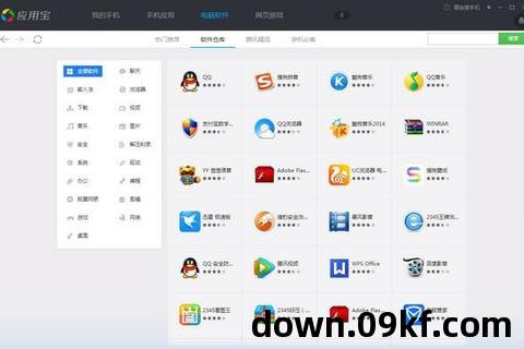 与你软件下载