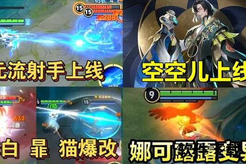 王者荣耀S39赛季3月27日开启：全新段位继承+变异英雄登场