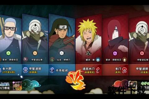 《火影忍者手游超燃策略激斗巅峰对决智斗觉醒极致趣味冒险》 《火影忍者手游超燃策略激斗巅峰对决智斗觉醒极致趣味冒险》