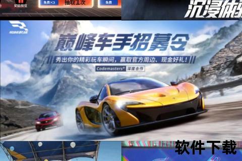 真时下载_高效技巧与极速体验全攻略