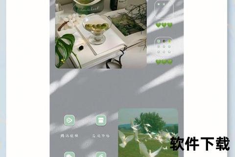 360手机桌面—360手机桌面焕新登场畅享智能交互与个性化界面定制新体验