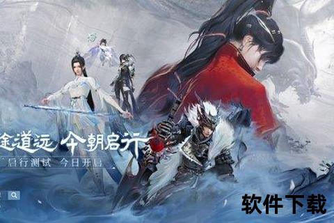 沉浸式体验诛仙手游试玩震撼开启畅游唯美仙侠新世界 沉浸式体验诛仙手游试玩震撼开启畅游唯美仙侠新世界