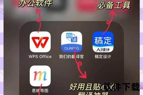 苹果翻译软件智能升级畅享极速精准跨语沟通 苹果翻译软件智能升级畅享极速精准跨语沟通