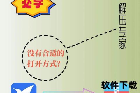 迅雷下载盘更换指南：轻松设置第三方存储路径