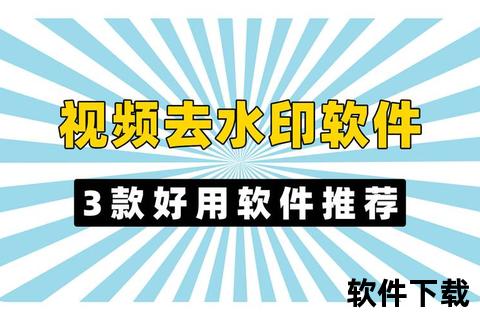 去水印免费软件免费去水印神器推荐 一键轻松去除图片视频标记 实用工具合集