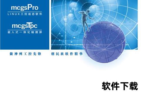 高效智能革新升级电气设计软件领航工程新纪元
