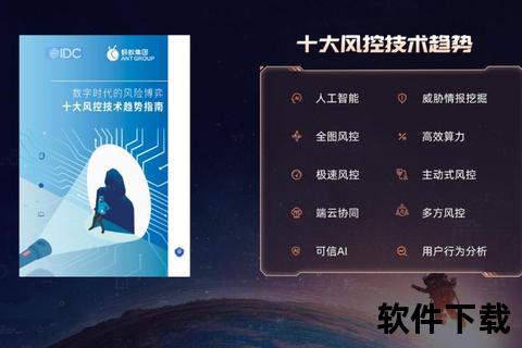 局王下载_高效安全极速体验-全网资源一键获取指南
