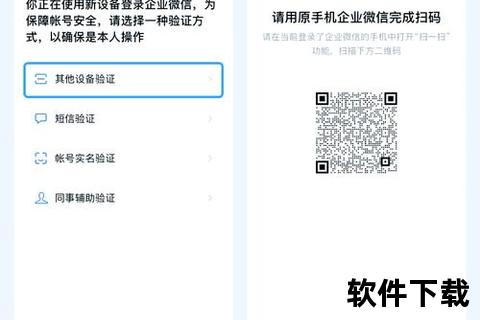 新手机登陆微信_新手机微信登录全流程指南安全验证与操作步骤解析
