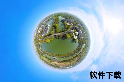 天方全景视频下载指南-高效获取全景资源技巧与步骤详解