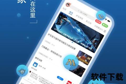 下载游戏的app