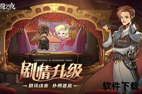月圆之夜下载_镜中悲喜剧赛季开启-双英雄策略卡牌即刻畅玩
