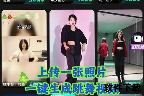灵动定格精彩瞬间 智能自动拍照软件一键生成惊艳视界