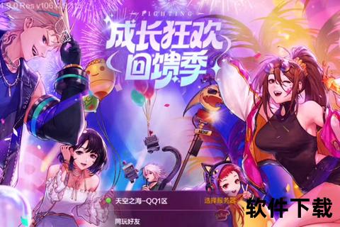 DNF手游2D策略巅峰激燃对决畅享极致华丽冒险新篇章 DNF手游2D策略巅峰激燃对决畅享极致华丽冒险新篇章