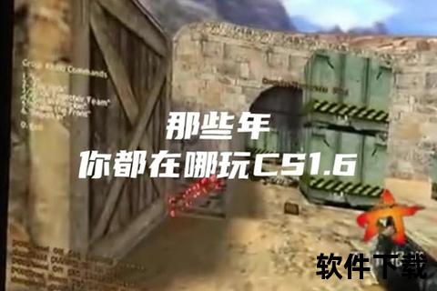 cs1.6手机版下载