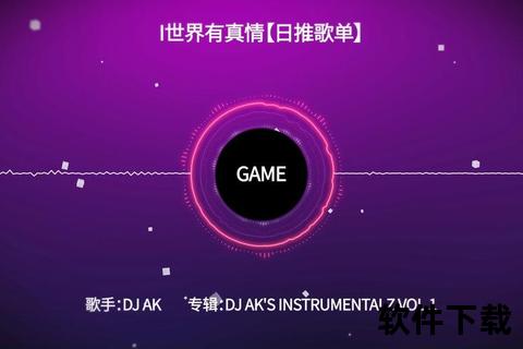 灵动旋律自由掌控音乐剪辑软件助你畅享炫酷音效创作