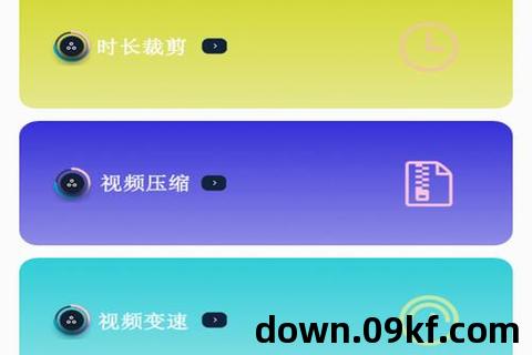 茄子视频官网app下载