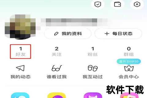 陌陌APP下载安装-安全认证版畅聊附近好友一键开启社交新体验