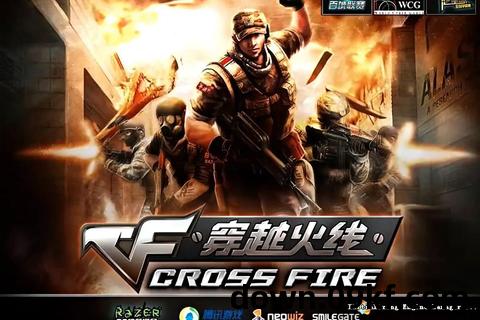 cf官网下载游戏