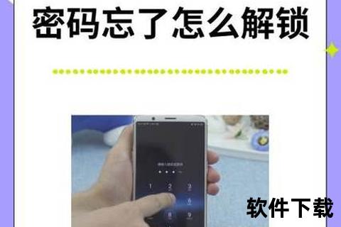 解锁手机,智能手机解锁全攻略三步轻松掌握快速访问与安全设置