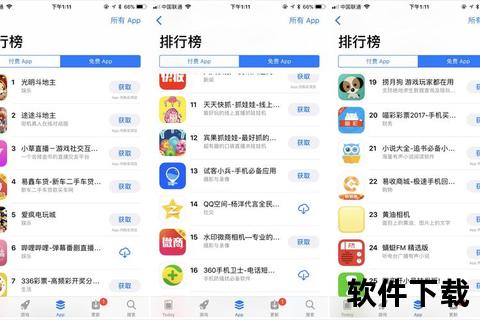手机应用商店下载全攻略-海量APP获取指南与技巧