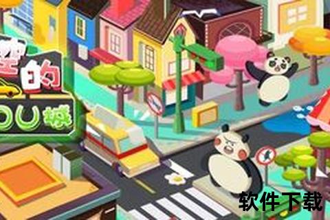 沉浸式智谋对决畅玩自由交易手游财富积累妙趣横生 沉浸式智谋对决畅玩自由交易手游财富积累妙趣横生