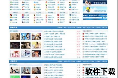 阿虎下载_极速资源获取神器-安全稳定一站式平台