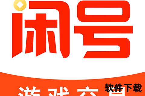 淘手游交易平台官网,淘手游交易平台官网下载