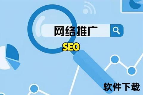 极致高效百度SEO排名优化软件智能助力网站排名飙升