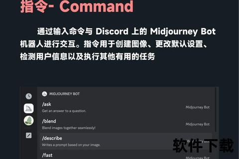 MID下载全攻略：资源获取与操作指南