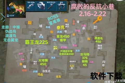 方舟手游攻略方舟手游攻略一览表 方舟手游攻略方舟手游攻略一览表