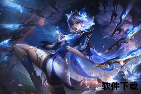 英雄联盟官网下载