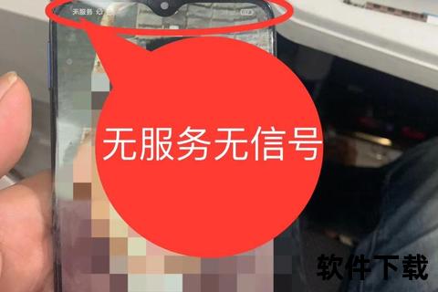 手机显示无服务,手机突现无服务警示：信号为何离奇消失令人焦灼难安？