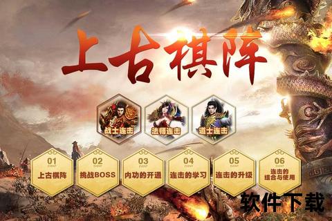 嘟嘟传奇手游_嘟嘟传奇手游官网下载