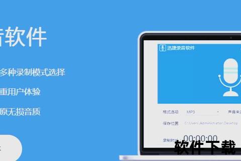 录音机软件下载,超实用录音软件免费获取指南 支持高清音质录制与实时编辑功能详解
