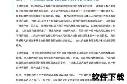 为何软件安装频频遭遇棘手难题？全面解析深层诱因