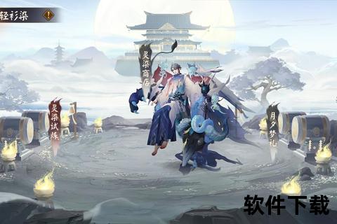 阴阳师网易版官网下载_安卓iOS正版客户端极速获取通道