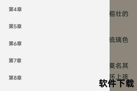 免费小说txt下载_全本电子书资源一键获取-无广告高速通道
