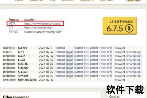 Linux内核下载指南-源码获取与版本选择方法