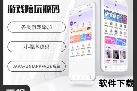 极速畅享无忧交易 安全可靠尽在易猫网手游交易平台