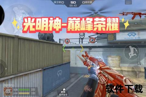 CF手游黄金龙蛋炽烈觉醒引爆全服巅峰荣耀之战 CF手游黄金龙蛋炽烈觉醒引爆全服巅峰荣耀之战