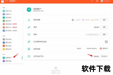 触手店铺下载指南：资源获取方法及安装步骤详解