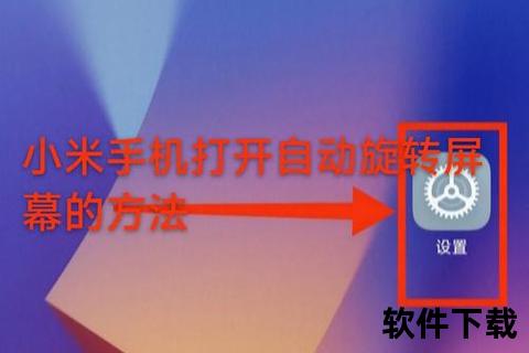 小米手机怎么截长图超实用技巧轻松掌握小米手机怎么高效截取长图画面