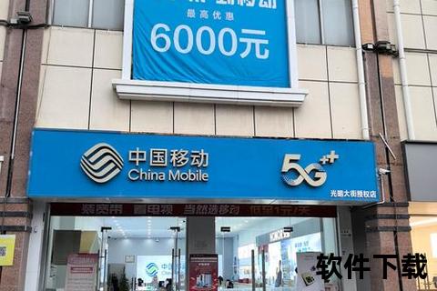移动手机营业厅-全方位贴心服务移动手机营业厅随时畅享便捷新体验 移动手机营业厅-全方位贴心服务移动手机营业厅随时畅享便捷新体验