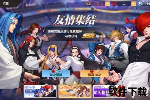 全明星战手游超燃竞技场跨服激斗引爆全服热血争霸
