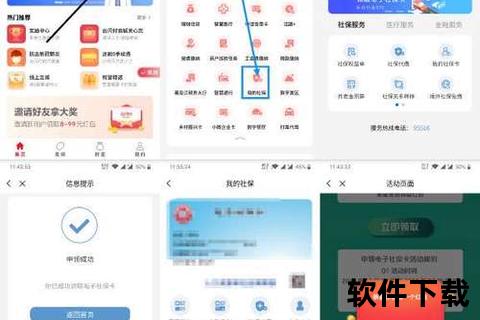 下载云闪付app最新版-云闪付APP全新版本下载指南 一键获取便捷支付生活新体验